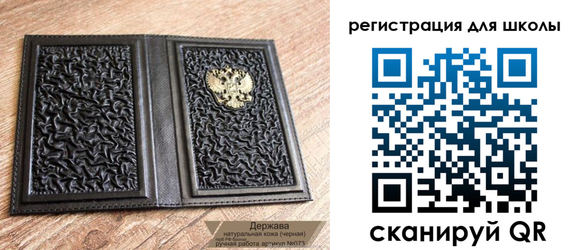 прописка штамп в Курчалом
