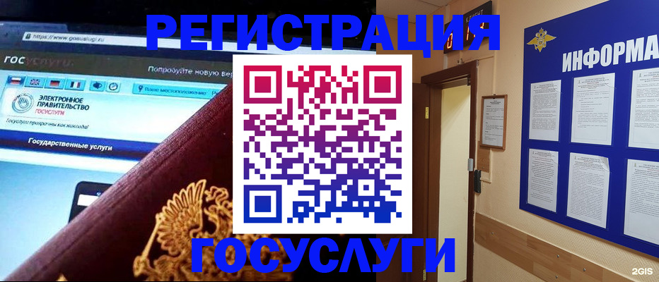 прописка законно в Курчалом